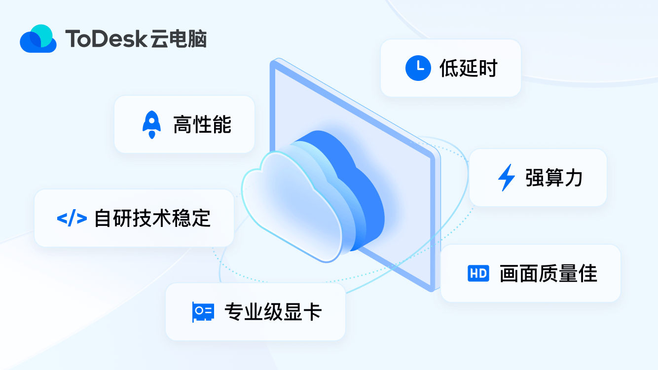 4云游戏平台盘点！基本全国产AG真人九游会登录网址202(图2)