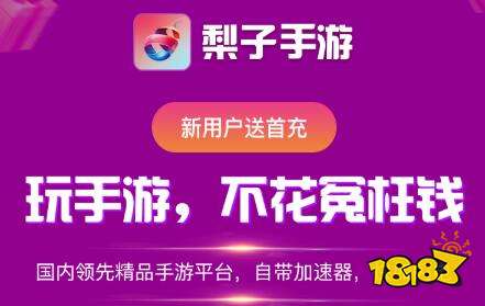 器推荐 所有都可以开挂的软件免费AG真人游戏所有游戏都能开挂神(图9)