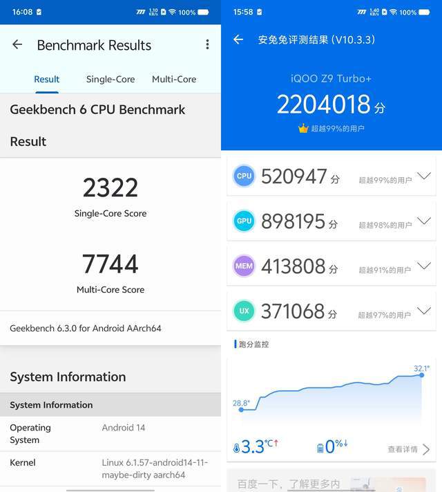 OO Z9 Turbo+性能实测体验AG真人网站一局游戏动用两颗芯片iQ(图3)